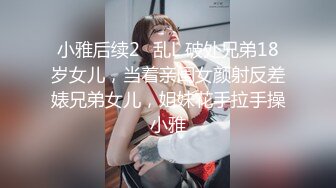 苗条身材性感美女翘起美臀振动棒后入，摆弄各种姿势，完全释放天性