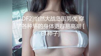 ✿TX企划✿ 强上电竞陪玩制服少女 ▌西瓜妹妹▌