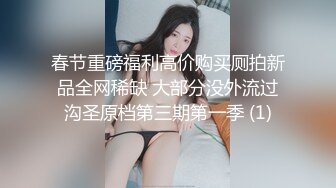 STP27317 全裸盛宴 极品淫叫第三章 在空中被插入的少女《淫叫健身房》双飞版 教练狂肏空中做爱 淫叫声注意音量 VIP0600