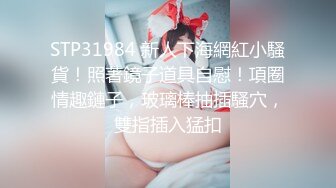 [300NTK-471] H担当のバスケ部マネ美女JD来院！！エロ巨乳の影響で肩コリが…ヤリマン先輩に教わったナイショのマッサージ店へ…！