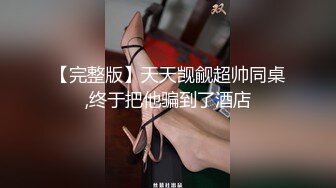 175【健身宝贝】超好看模特一样~超爱喷湿牛仔裤~自慰大秀 (4)