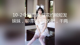 【户外站街女韦小宝】年轻小伙爱少妇，开个酒店包夜连干三次，精疲力尽上楼都要喘，对着逼撸硬也要继续战斗，对白真实搞笑