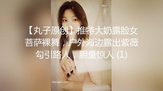 【新片速遞】 一身白丝轻熟女俯视角度露三点全裸道具自慰，插穴，黑丝大肥臀诱惑十足