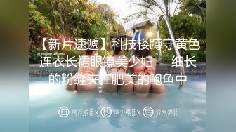 女神级高颜值无毛性感网红美女出名前和男友家中激情啪啪自拍泄密流出,魔鬼身材,爆乳翘臀各种姿势狠狠抽插!