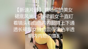   操黑丝大奶美女 掀起衣服被爸爸无套输出 最后还被内射了 射了好多