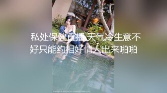 破解家庭网络摄像头偷拍❤️高颜值气质美女先自慰一番又跟老公做爱高潮了