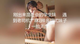 OnlyFan 呦美鲍