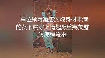  美女客厅椅子上和土豪粉丝激情啪啪,一直干到床上