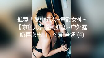 白虎少女 茶理[紧缚凌辱の初次体验]翻白眼の极限强制高潮套图