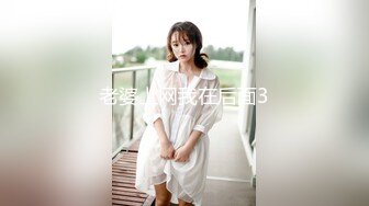  漂亮黑丝美女 骚逼痒了 自摸不过瘾 求鸡吧插入 无毛鲍鱼水多还挺紧