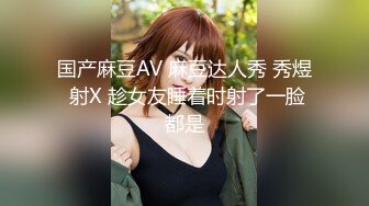 高颜值网红脸美女激情舌吻口交啪啪秀被后入观音坐莲