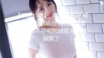 STP21824 麻豆传媒华语AV剧情新作-鬼父侵犯妙龄女儿 直击日本AV拍摄现场 女神陈美惠