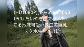 【钻石级??推荐】果冻传媒91制片厂精制新作-十九岁D奶少女 被男友甩后下海 疯狂滥交 高潮喷水 高清1080P原版首发