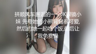  【无码母带流出】SDDE-618 台面上是端庄漂亮的女播音员 台面下早已经是淫水泛滥 尿液狂喷