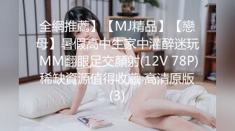 麻豆传媒映画最新出品MMZ004邻家清纯少女-寻小小淫乱本性激情做爱