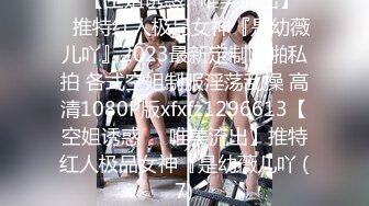 【自整理】能吃到自己奶子的巨乳丰满熟女的屁股一撅，骚逼和屁眼子就张开了，太淫荡了！LochNessa93 最新流出视频合集（第一弹）【NV】 (86)