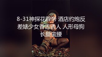 【极品女神超大尺度】秀人极品网红『周于希』顶级剧情新作《人体卧底实验》黑丝豪乳女神被强制玩操 (3)