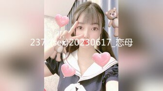 【⑬109V_243P，质量保证 嫩妹 少妇 熟女 御姐 反_差婊均有露脸反_差婊子】20套反_差婊子生活淫乱视图合集