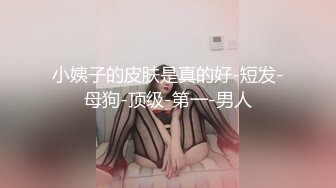 商场女厕近距离贴B拍❤️花裙子少妇的极品鲍鱼