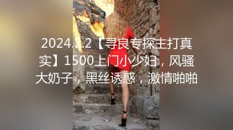 爱吃醋的女友 003