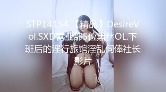  萤石云破解小伙带着丰满女友酒店开房刚干的起劲“嘘”女友妈妈来电话了