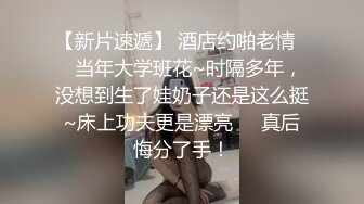 七七女神 醉酒后做爱 更激情四射 (3)