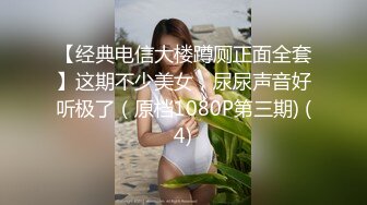 气质酒窝美女！和闺蜜一起秀！情趣护士装，掏出柔软大奶子，翘起大肥臀假屌互插，浪叫呻吟好骚