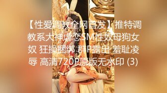 【91第一深情探花】91家族力推新人，长腿风骚尤物，全方位玩弄操逼，给你想看的所有