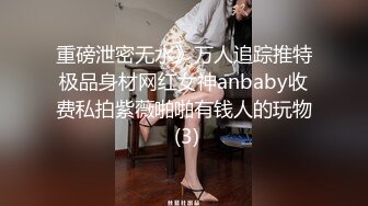 【AI明星换脸】 AI-杨颖 下海往事，麻豆无码换脸，还是无套狂艹，简直爽翻了