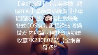   爆乳顶级粉穴萌妹炮友放假酒店自慰操逼，假屌快速抽插，搞得美穴湿哒哒，主动骑在身上抓着奶子操