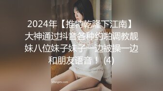 《极品女神反差泄密》最新流出万狼追踪P站OF华人淫秽男女【苹果情侣】订阅，S级身材长腿翘臀各种无套啪啪，画风唯美 (22)