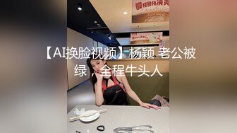 XKTY012 星空無限传媒 極品身材美女主播擺弄各種姿勢抽插 星空露露