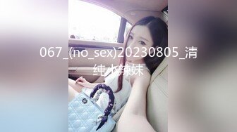 WA-525 素人妻ナンパ全員生中出し5時間セレブDX 93