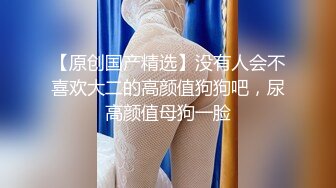 【人送外号陈冠希】山西冠希哥喊上发小到酒店玩双飞，准备了剃须刀把妹子阴毛修整一下，互换轮插，两个大白屁股撅起来任意选真刺激