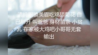  水多多小姐姐鲜嫩蠕动的阴道肉壁淫汁不断涌出 哥哥好多水好滑呀舔舐自己淫液 阳具和跳蛋一起用才够爽