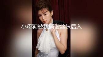 極品美腿美少女兮兮穿各式性感情趣絲襪勁歌艷舞／蘿莉懶懶殭屍裝扣揉粉乳嫩穴騎乘假屌白漿四溢等 720p