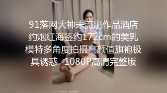 2024.4.7【梦幻谷先生】33岁离异人妻，边接电话边被操，没有了最初的矜持