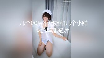 學院派美女極品美胸模特酒店大尺度私拍