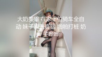 女仆想要主人鸡巴操