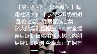 -高颜值美少妇双人啪啪秀 口交性感黑丝撕裆 大屁股上位