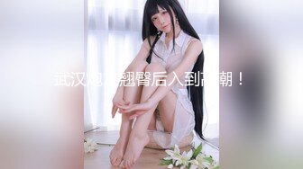 【新片速遞】  诱人的小少妇玩的好嗨，让大哥无套爆草蹂躏菊花，压在身下疯狂抽插，奶子乱晃浪叫呻吟，内射菊花中出真刺激