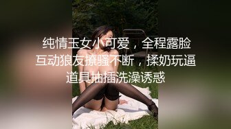 兔兔和妖妖两个小骚逼