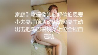 多毛粉穴婴儿肥极品美女，手指扣入淫水直流，边自慰边说骚话