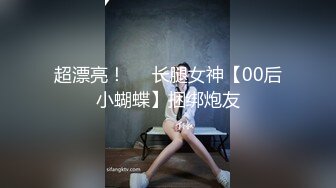 找个绝佳位置冒险窗户缝中偸拍邻居薄毛年轻妹子洗香香心情好洗高兴了对着镜子又唱又跳