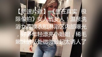  西装短裙御姐真是迷人，温柔风情裹胸吊带痴缠抱紧，这美妙享受抵挡不住啊抱紧猛力亲吻