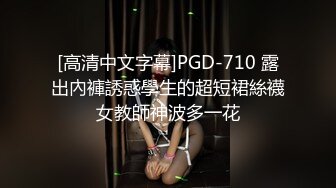 漂亮妹妹吃鸡深喉 第一次双渗透 假鸡吧插逼大洋吊爆菊花