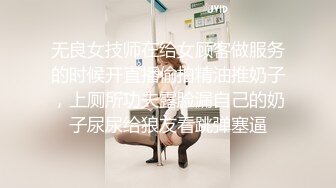 淫妻给单男毒龙口交