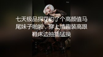 广安大街上认识的，男朋友在外地，愿意长期操逼一粒顶三天看禁止内容