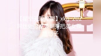 【星空无限传媒】xkg-202 屌丝处男逆袭翻身把美女操-悠悠子