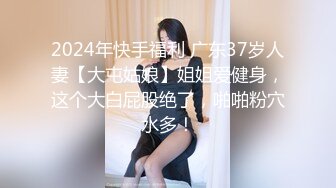 深圳母狗3